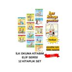 TÜRKİYE İŞ BANKASI KÜLTÜR YAYINLARI İLKOKUL 1. VE 2.SINIFLAR İÇİN EĞLENCELİ İLK OKUMA KİTABIM ''ELİF'' SERİSİ 12 kitap SET+ÇANTA HEDİYE