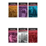 Türkiye İş Bankası Kültür Yayınları Yüzyılların Gerçeği Ve Mirası - 6 Kitap Set - Güncel Yeni Baskı - Server Tanilli