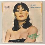 Türküola Bülent Ersoy Yüz Karası - Bırakın SEVIYORUM45 Lik Plak (Orijinal 1981 Dönem Baskı Plak)