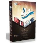 Tusmer 4'te 4: Stajyer Doktorlar İçin - Kolektif