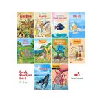 Tutku Yayınevi Çocuk Klasikleri-2 - 10 Kitap (resimli) 7-12 Yaş - Jules Verne, Ezop, Pinokyo - Çocuk - Hikaye