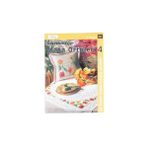 Tuva Yayıncılık Kanaviçe Masa Örtüleri 4 Nakış Dergisi