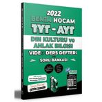 Tyt Ayt Din Kültürü Video Ders Defteri ve Soru Bankası
