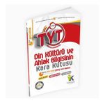 Tyt Din Kültürü ve Ahlak Bilgisinin Kara Kutusu Soru Bankası - İnformal Yayınları
