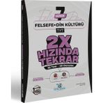 Tyt Felsefe + Din Kültürü Ders Platosu 2x Hızında Tekrar Deneme 2026