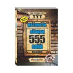 TYT Matematik 555 Aranan Soru Sistematik Yayınları