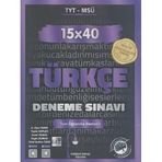 TYT Türkçe 15 x 40 Deneme Sınavı