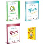 Üç Dört Beş Yayınları 345 Tyt 2026 Fen Bilimleri Fizik ve Kimya Denemeleri 3lü Set + Planlama Defteri