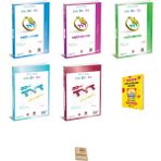 Üç Dört Beş Yayınları 345 Tyt 2026 Matematik Türkçe Fen Fizik ve Kimya Denemeleri 5li Set +Telefon Standı Planlama Defteri
