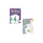 Üçgen Yayıncılık Üçgen 4. Sınıf Tüm Dersler+ Başarıya Yolculuk ( Yaprak Test) 2 Kitap