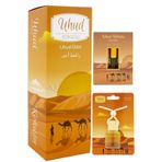 Uhud Kokusu 400ml Sprey Ve Uhud Kokusu 8 Ml Araba Kokusu Cam Şişe Ve Uhud Kokusu Alkolsüz Esans 3