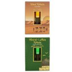 Uhud Kokusu Ve Mescidi Aksa Kokusu Alkolsüz Esans 3ml