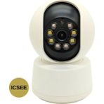 Ukron Venas Ip Wıfı Bebek - Evcil Hayvan Kamerası 3mp Sesli Renkli Icsee Uygulamalı