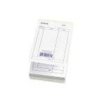 Ulaş Adisyon Fişi Otokopili Numara x 6 (8'li Paket)