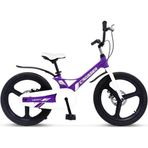 Ümit 2018 Crosser 2D MD 20 Jant Purple Kız Çocuk Bisikleti