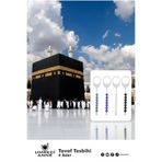 Umreci Anne 4 Adet Hac ve Umre Tavaf Tesbihi - 7’li Zikir Tesbihi - Pratik Kullanım Dayanıklı Tasarım