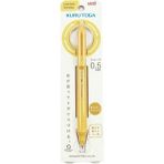 Uni-Ball Uniball Kuru Toga KS Limited Edition Mekanik Kurşun Kalem (0,5mm) - Sarı