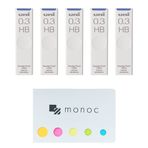 Uni Kalem Kurşun, "The Uni" Leke Geçirmez Talepler, 0,3 mm HB, 5 Paket & "monoc" Yapışkan Not (Japonya İthalat)