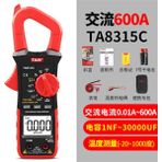 Unı-T Tasi TA8315C Mini True Rms 600A Dijital Pensampermetre Ölçü Aleti TA-8315C Ta 8315C
