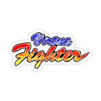 Universal Virtua Fighter Sticker Araba Oto Arma Duvar Sticker Ev Dekoratif Çıkartma 15 Cm