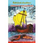 Ünlü Çocuk Masalları (5 Kitap Takım)