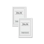 UON A4 Çerçeve Beyaz 20x30 Diploma Belge Sertifika 2’li Düz model Fotoğraf Resim Çerçeve Seti