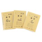 UPKOCH Bebek Evi Mini Uygulama Kitapları 3 Adet Mini Egzersiz Kitapları Seti Ve Kız I Dekoratif