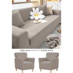 Upmall Jakarlı Tuğla Desen 3311 Koltuk Örtüsü Çekyat Kanepe Kılıfı Lastikli Kayma Yapmayan - Vizon - 180 x 230 cm