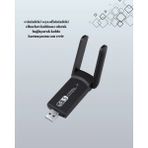 Uravas Store Mey Ithalat® Yüksek Hızlı 1200 Mbps Çift Bant USB Wifi Adaptör – Güçlü Sinyal, Geniş Uyumluluk
