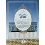Uravas Store Mi Yasin-I Şerif Arapça Türkçe Okunuşu ile Birlikte Çanta Boy Sesli Merve - Seçenek