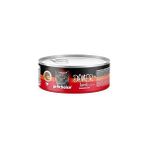 Uravas Store Prochoice Döner Lamb, Sos Içinde Kuzu Etli Tam &amp; Dengeli Yetişkin Kedi Maması 70 gr x 12 Adet