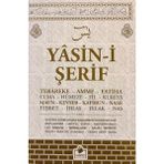 Uravas Store Yasin-I Şerif (Kabe Desen) - Seçenek