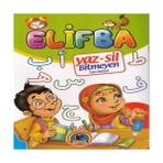Uravas Store Yaz Sil Elifba