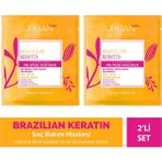 Urban Care Brezilya Keratin Düzleştirici Etkili Duş Öncesi Saç Bakım MASKESI-2X50ML-VEGAN - Renksiz