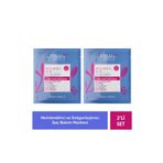 Urban Care Hyaluronik Asit & Kolajen Kuru ve Cansız Saçlara Özel Duş Öncesi Saç Bakım Maskesi 2x50ml-vegan
