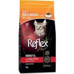 Uslucan Alışveriş Kuzulu ve Pirinçli Yetişkin Kedi Maması 1,5kg