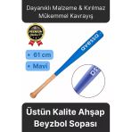Üstün Kalite Dayanıklı Malzeme Kırılmaz Mükemmel Kavrayış Ahşap 28 Inc Baseboll Beyzbol Sopası 61CM