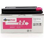 Utax PK-5017 Muadil Toner Kırmızı/ Utax P-C3062 / P-C3066 - 250 g