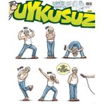 Uykusuz Dergi Temmuz 2025
