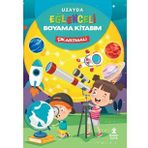 Uzayda Eğlenceli Boyama Kitabım