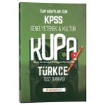 Uzman Kariyer Yayınları Uzman KPSS Kupa Konu Konu Test Bankası Türkçe 2020 Yeni