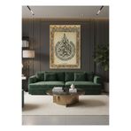 Vagonik Ayetel Kürsi Dua Ayet Duvar Örtüsü Halısı 100 x 150 70 x 100