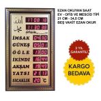 Vakitmatik Ezan Okuyan Cami Saati Kucuk Boy 2134,5 Cm