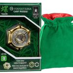 Valve Hanayama Yapbozu, Yeni 2022, Seviye 4, Yeşil Kadife, Kırmızı Saten Astarlı Büzme İpli Kese, Paketlenmiş