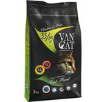 Vancat Kuzu Etli 1 kg Açık Kedi Maması