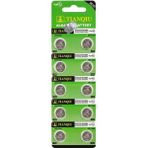 Vanch Buton Pil - Saat Lazer Hesap Makinesi Pili 10LU Paket AG10 - LR1130H - 389A -1.55V (5264) - 160 x 200 cm