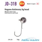 Vanfook JD-31B 10 gr 1/0 Jighead