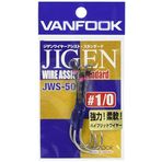 Vanfook JWS-50 1/0 3'lü Olta İğnesi