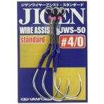 Vanfook JWS-50 2/0 Tekli Asist İğne