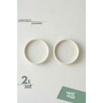 Varbifırsat Aura 2'li Porselen Sunum Tabağı 18 cm |Yuvarlak Servis, Kahvaltı & Pasta Tabağı